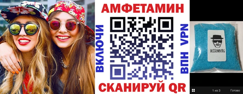 площадка Telegram  Сенгилей  АМФЕТАМИН 98%  как найти  