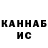 Конопля тримм Rebel Law