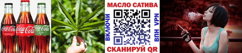 Еда ТГК марихуана  kraken маркетплейс  Сенгилей 