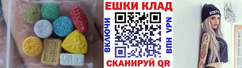 mega   Сенгилей  ЭКСТАЗИ louis Vuitton  как найти наркотики 