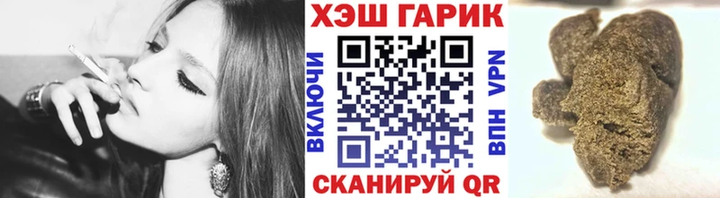 Гашиш hashish  Сенгилей 