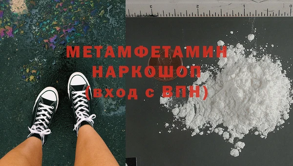меф VHQ Балахна