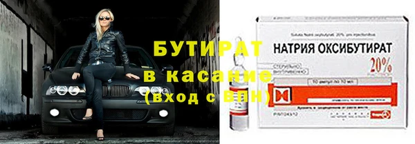 марихуана Баксан