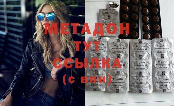 марихуана Баксан