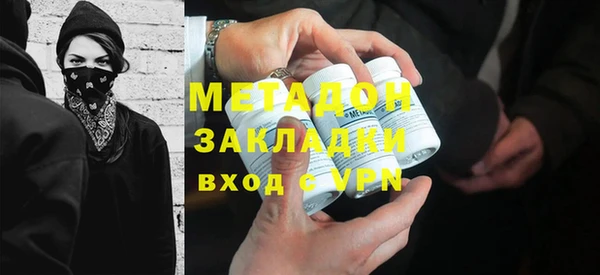 бутират Балабаново