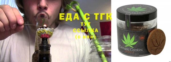меф VHQ Балахна