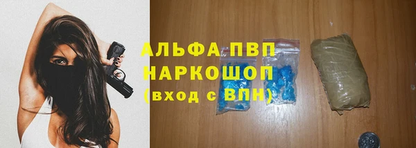 бутират Балабаново