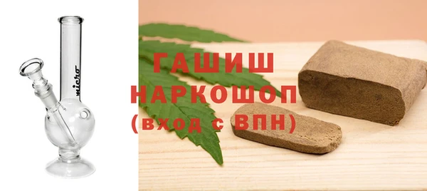 бутират Балабаново