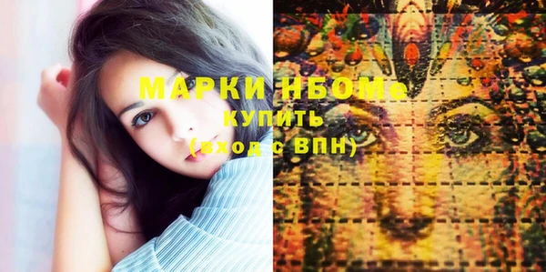 дистиллят марихуана Протвино