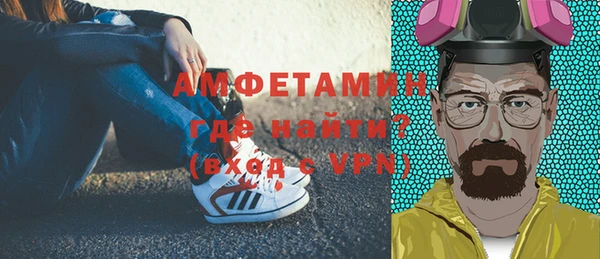 меф VHQ Балахна