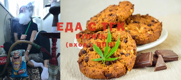 бутират Балабаново