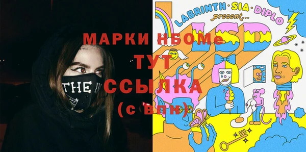 бутират Балабаново