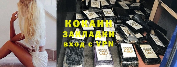бутират Балабаново