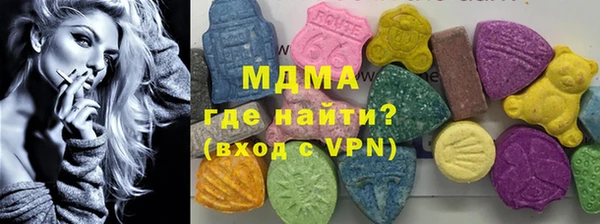 бошки Приозерск