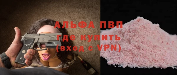 бутират Балабаново