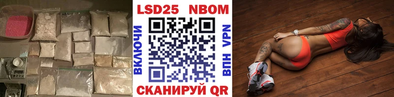 закладка  Сенгилей  Лсд 25 экстази кислота 