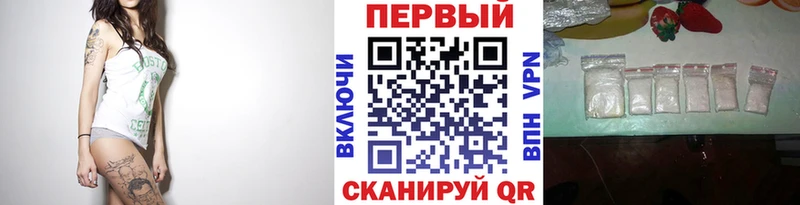 сайты даркнета Telegram Сенгилей Первитин винт