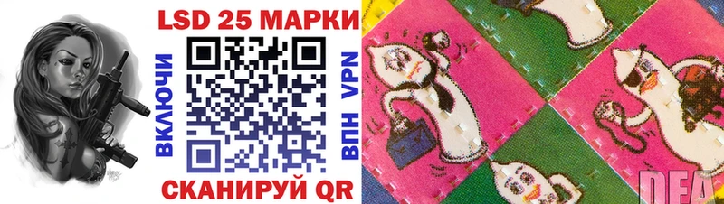 Марки 25I-NBOMe 1,8мг  сколько стоит  Сенгилей 